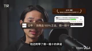 Re: [請益] 拼多多上的Ryzen CPU能買嗎