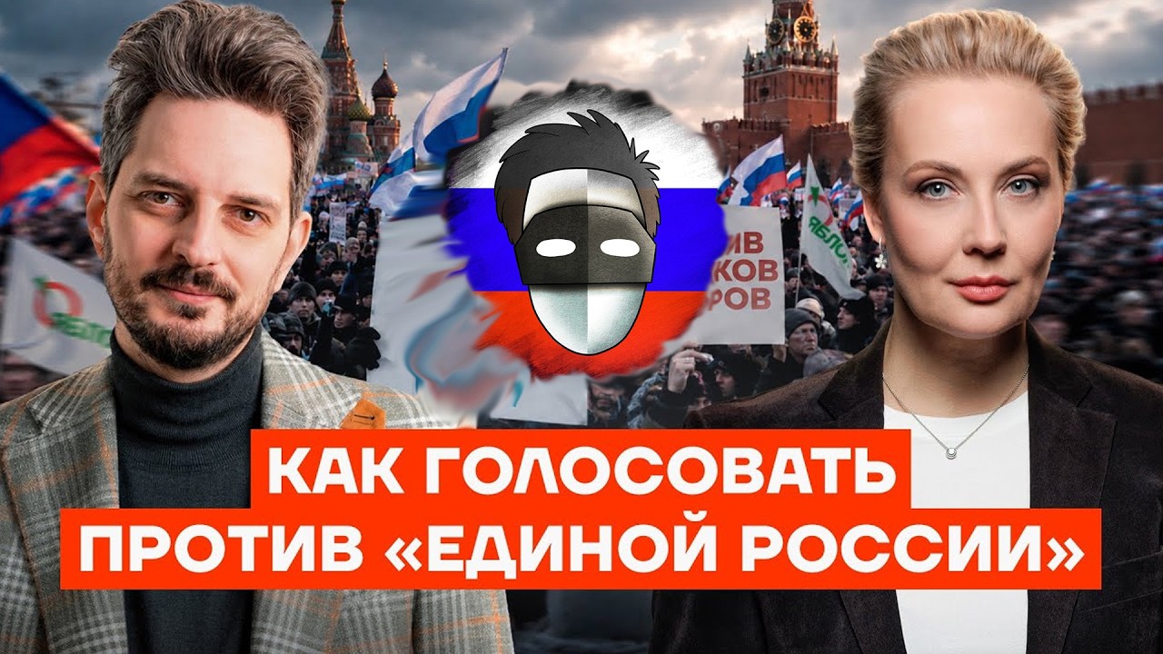 СМОТРИМ ВИДОСЫ ПРО ВЫБОРЫ ( https://live.vkvideo.ru/smileface )