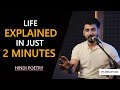 Jab Dil Toote Ye Baat Yaad Rakhna Hardest Reality Of Life By Abhash Jha Hindi Poetry