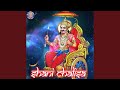 Shani Chalisa
