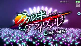 Download lagu Akatsuki Arrival ❄ Hatsune Miku luka megurine ❄english romaji subtítulos mp3