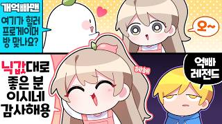 아이참 질투하지 마세요 뚜띠님 !!!!