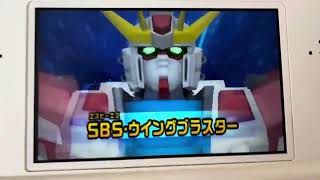 今はなき、ガンダムトライエイジやるぜ！