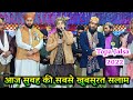 खूबसूरत सलाम Beautiful Salam By Faisal Raza Hasmati New Salam Topa Basti Jalsa