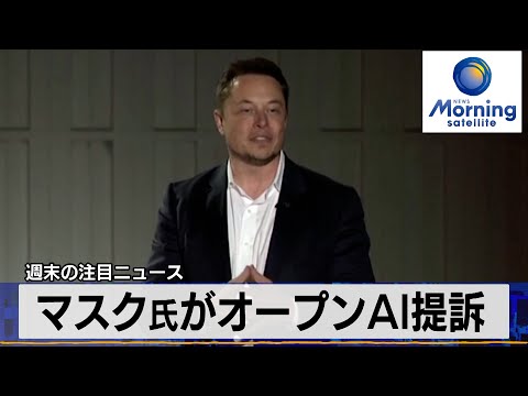 恥ずかしい:ラシェットはイーロン・マスクとの事件について嘘をつく