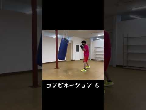 コンビネーションシリーズ ６#shorts