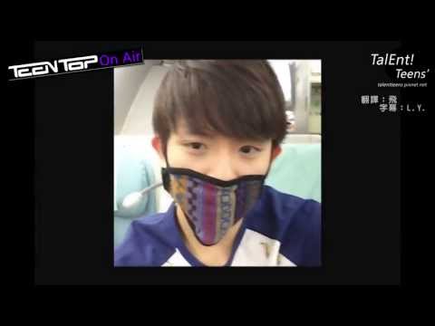 【Talent Teens'】VJ Ricky的飛機Story + 和Ricky的大眼瞪小眼 (中字)