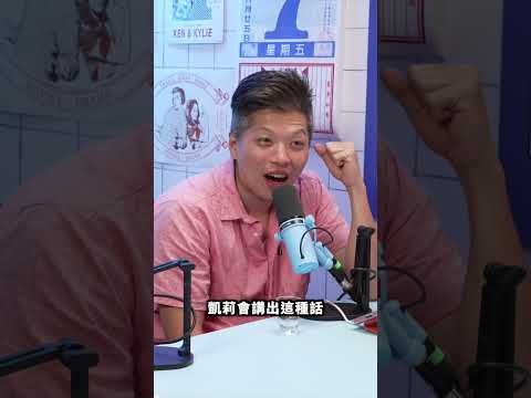 凱莉走很前面