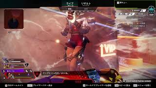 【Apex】HP削って足速くなるキャラ