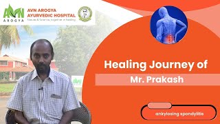 Prakash