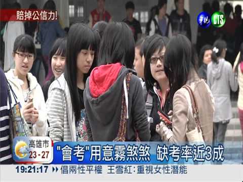 國中會考出包! 9萬人成績單印錯