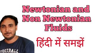 Newtonian And Non-Newtonian Fluids || Newtonian and non-newtonian fluids in hindi || fluid mechanics