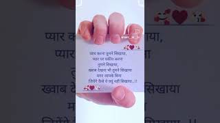 Download lagu Sikwa Nahi Kisi Se | Naseeb | #SammyHerenj #Viral #short #SammyHerenj mp3