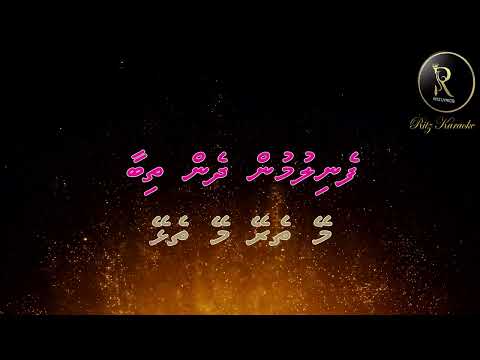 (Main Chali Main chali ) mey Therey Mey Thelhey Duet RitzLyrics