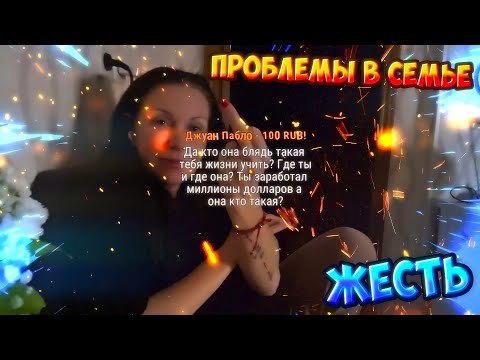 ПРОБЛЕМЫ В СЕМЬЕ И НЕ ТОЛЬКО (Сергей Симонов и Наталья)