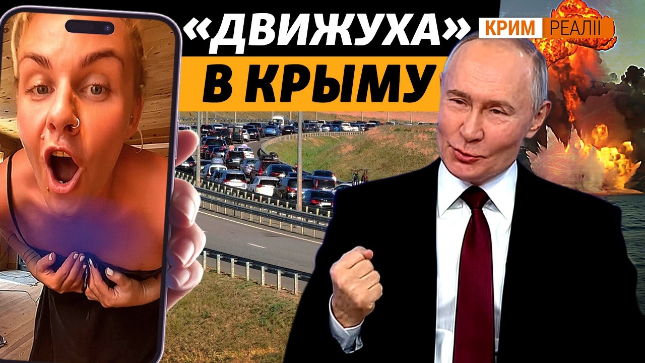 Блокада без сухопутной операции: Крым сам себя не заправит и не прокормит | К?