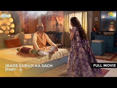 Bade Guruji ka Sach!| FULL MOVIE | Part 4 | Taarak Mehta Ka Ooltah Chashmah