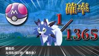 ポケモン剣盾 俺はジガルデで行く 色違いパーフェクトフォルムジガルデがカッコよすぎる ゆっくり実況 موقع ويب حيث يمكنك مشاهدة مقاطع الفيديو الموسيقية مجان ا ポケモン剣盾 俺はジガルデで行く 色違いパーフェクトフォルムジガルデがカッコよすぎる ゆっくり実況 موقع ويب حيث يمكنك مشاهدة مقاطع الفيديو الموسيقية مجان ا