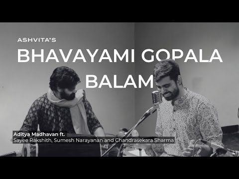 Bhavayami Gopala Balam (Yamuna Kalyani) | Aditya Madhavan | Ashvita's