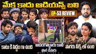🚨Rohit & Varshini Won | Bigg Boss Telugu 10 |  Day 52 Episode 53 Review By Anand’s Top Views 2.0