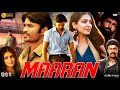 Maaran Full Movie In Hindi Dubbed | Dhanush, Malavika Mohanan, Samuthirakani, Review & Facts HD