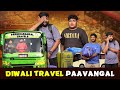 Diwali Travel Paavangal Parithabangal