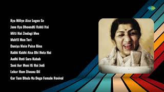Download lagu Mohammed Rafi | Kya Miliye Aise Logon Se | Jane Kya Dhoondti Rahti Hai | Milti Hai Zindagi Men mp3