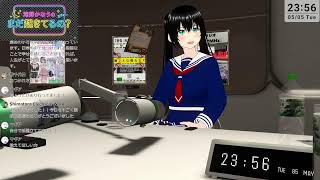 【ボイチェン！】#VRChat  【滝野 叶のまだ起きてるの？】★GW特大号★各コーナー名は説明欄に！【ラジオごっこ💦】
