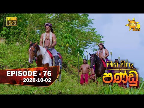 Hiru TV