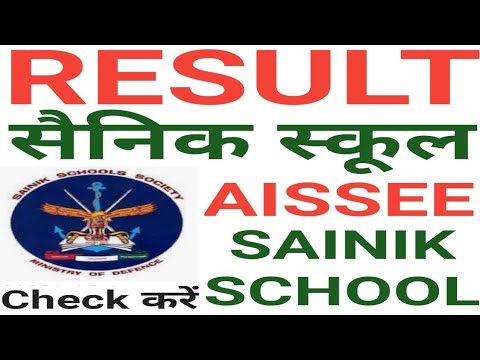 download lagu mp3 mp4 Ghorakhal Sainik School Result, download lagu Ghorakhal Sainik School Result gratis, unduh video klip Ghorakhal Sainik School Result