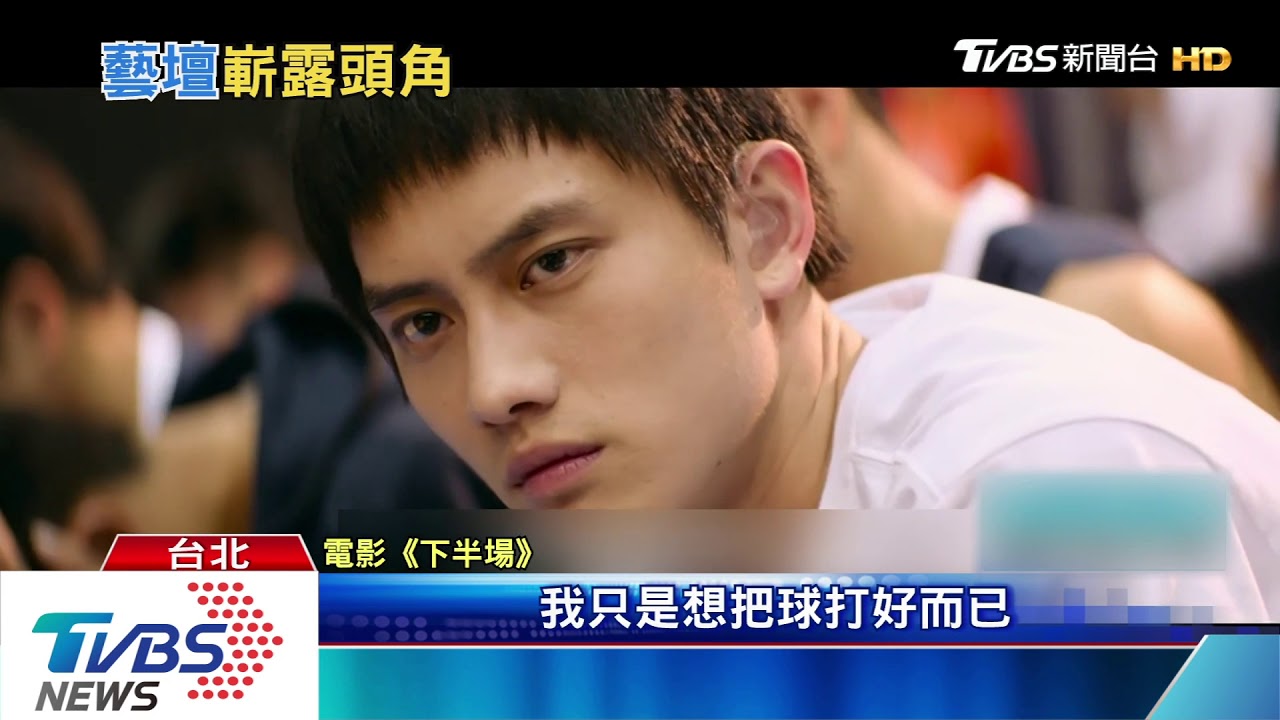 范少勳曝光率暴增 走紅前竟當過保全