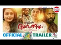 Kallanum Bhagavathiyum Official Trailer Vishnu Unnikrishnan Anusree Mokksha East Coast Vijayan