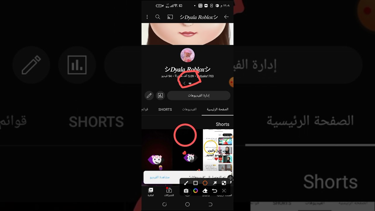 ما شاء الله المشتركين كثير وانا اشكركم كلكم على الاشتراك في قناتي و احبكم كثير