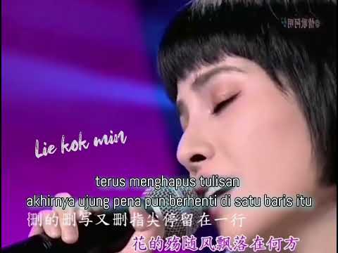 你我都在等 || Ni wo dou zai deng || kamu dan aku saling menunggu