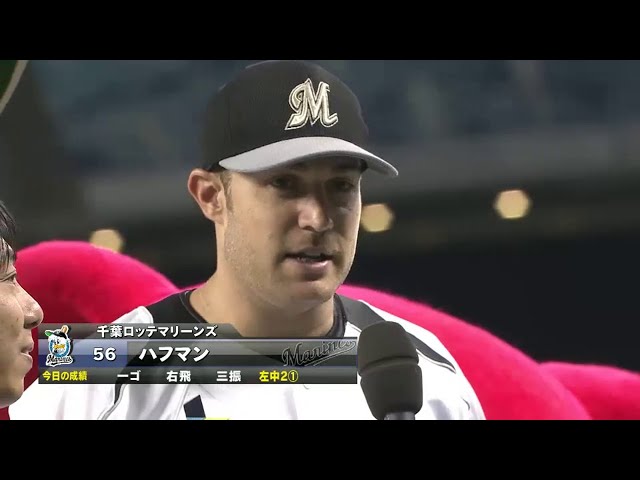 マリーンズ・ハフマン選手ヒーローインタビュー 2014/7/27 L-M