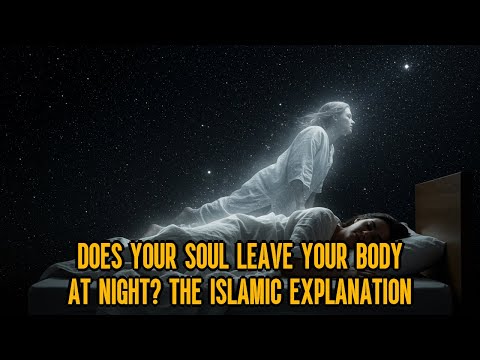 Does Your Soul Leave Your Body at Night? The Islamic Explanation