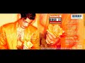 Chayanne - Ramito De Flores