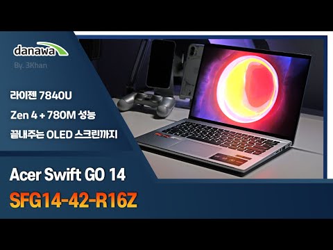 ̼ Ʈ GO 14 OLED SFG14-42-R16Z