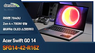 에이서 스위프트 GO 14 OLED SFG14-42-R16Z (SSD 512GB)_동영상_이미지