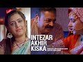 Intezar Akhir Kiska Short Film Hindi Manoj Khade Mangat Arora
