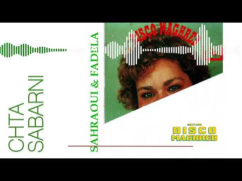 Cheba Fadela ft. Cheb Sahraoui - Kayen Rabi (Official Full Album)