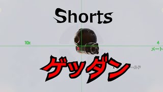 ☆ゲッダン☆　ジブラルタルのアルティメットをゲッダンさせてみた！　APEX 　#Shorts