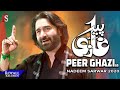 Peer Ghazi | Nadeem Sarwar | 2020 | 1442