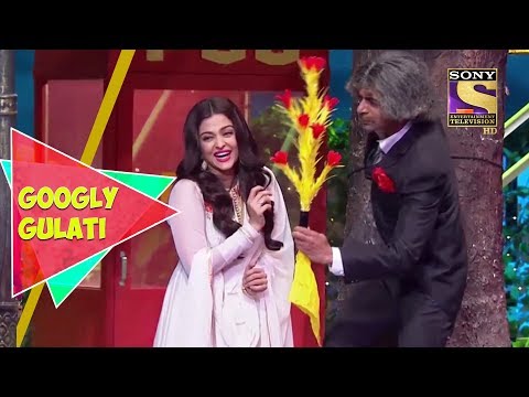 Dr. Gulati's Attempt To Woo Aishwarya | Googly Gulati | The Kapil Sharma Show