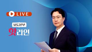 6월 25일 (목) #신통방통 - 퇴원한 張 "당 기강 확립" / 오세훈, 당대표 무용론 / 친윤, 吳-韓 내 편 만들기