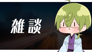 声入り - 【雑談】車とゲームと猫が大好きなやつとお喋りしません?【にじさんじ/渋谷ハジメ】