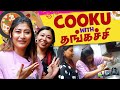 Cake Rusk Custard Pudding 🍮 | Cooku with Sister | Sunita Xpress