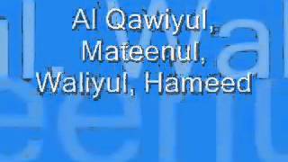 lyric 99 names of Allah by kamal uddin