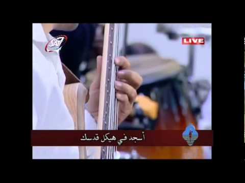 ترنيمة اما انا فبكثرة رحمتك.wmv