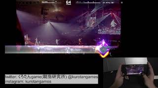 Download lagu 【エクスト】J.S.B. DREAM  simple amazing full combo【三代目 J SOUL BROTHERS】【親指】【EXtreme LIVES】 mp3 Download lagu 【エクスト】J.S.B. DREAM  simple amazing full combo【三代目 J SOUL BROTHERS】【親指】【EXtreme LIVES】 mp3